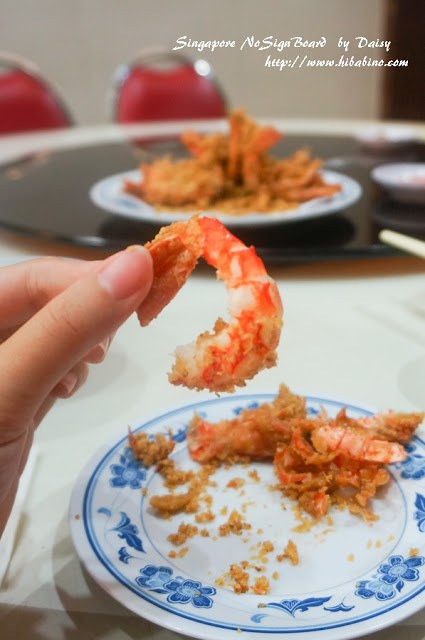 新加坡自由行, 新加坡必吃, 新加坡美食, 無招牌海鮮, 辣蟹, 麥片蝦, 我可能不會愛你 新加坡自由行, 新加坡必吃, 新加坡美食, 無招牌海鮮, 辣蟹, 麥片蝦, 我可能不會愛你