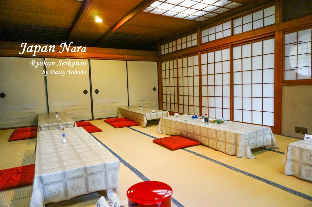 【奈良住宿】靜觀莊 Seikan-so・日式建築/庭園榻榻米民宿/朝食・奈良住宿大推薦! 奈良住宿, 奈良民宿, 奈良住宿推薦, 奈良自助旅行, 奈良自由行, 關西自由行, 靜觀莊