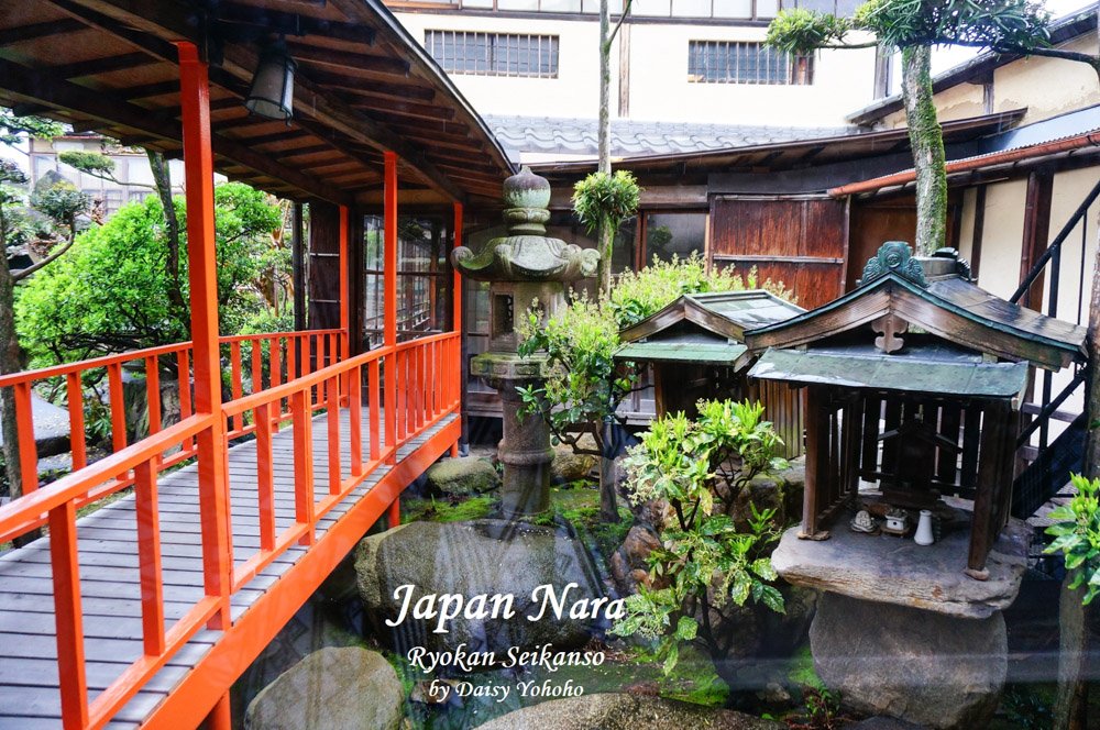 【奈良住宿】靜觀莊 Seikan-so・日式建築/庭園榻榻米民宿/朝食・奈良住宿大推薦! 奈良住宿, 奈良民宿, 奈良住宿推薦, 奈良自助旅行, 奈良自由行, 關西自由行, 靜觀莊