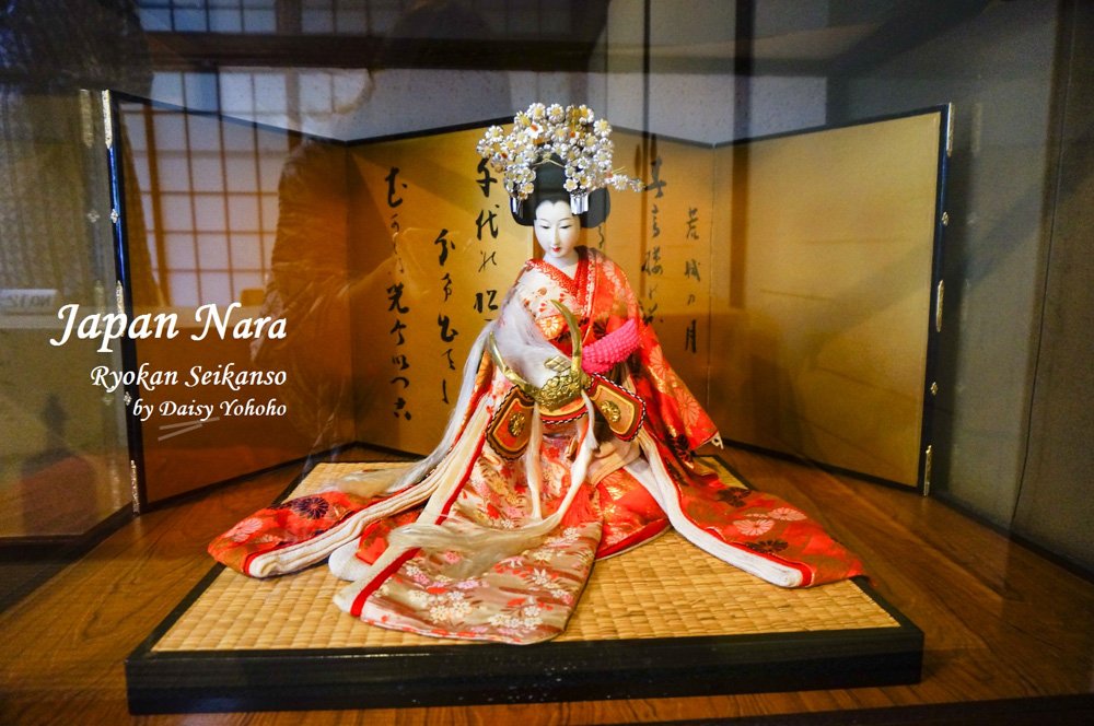 【奈良住宿】靜觀莊 Seikan-so・日式建築/庭園榻榻米民宿/朝食・奈良住宿大推薦! 奈良住宿, 奈良民宿, 奈良住宿推薦, 奈良自助旅行, 奈良自由行, 關西自由行, 靜觀莊