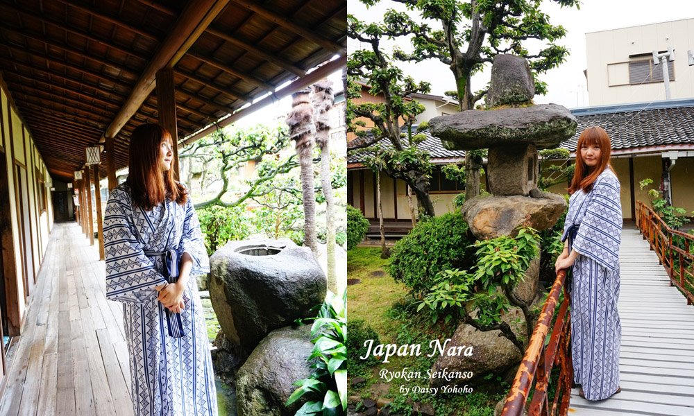 【奈良住宿】靜觀莊 Seikan-so・日式建築/庭園榻榻米民宿/朝食・奈良住宿大推薦! 奈良住宿, 奈良民宿, 奈良住宿推薦, 奈良自助旅行, 奈良自由行, 關西自由行, 靜觀莊