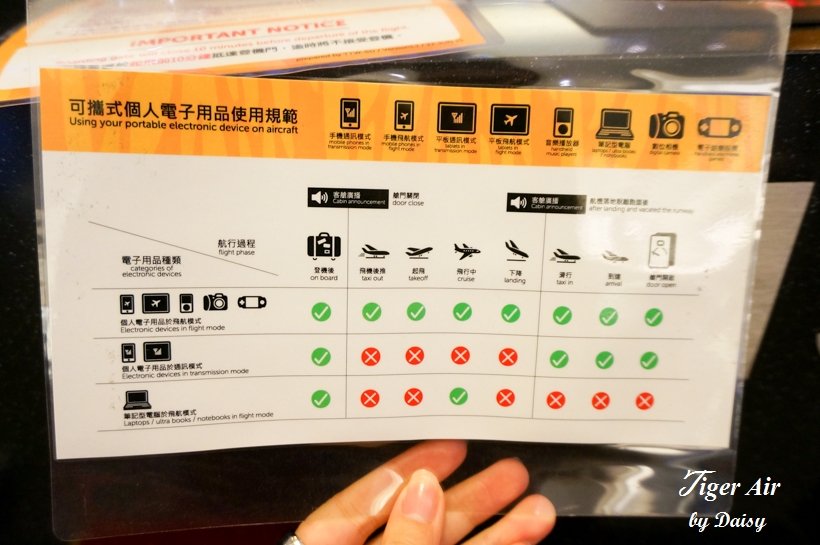 TigerAir-Nagoya-8