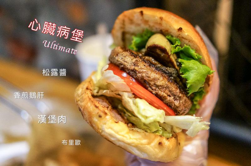 burgerray-17