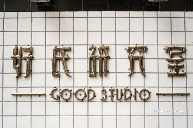 goodstudio-32