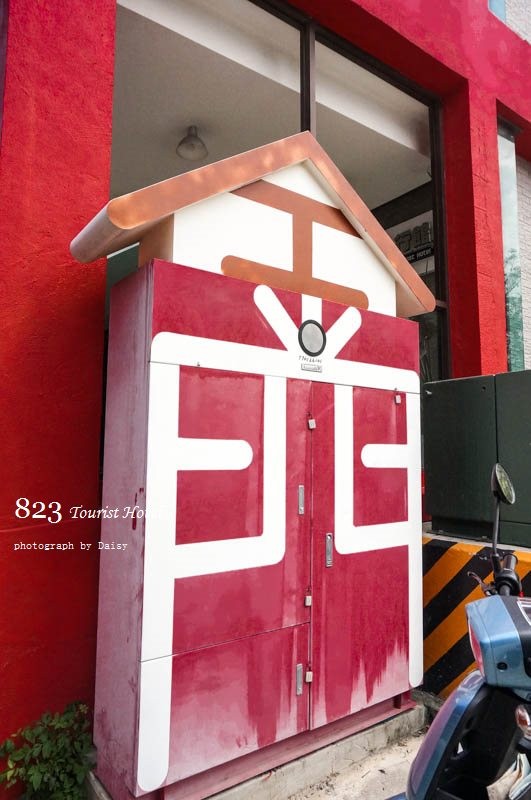 kinmen823-45