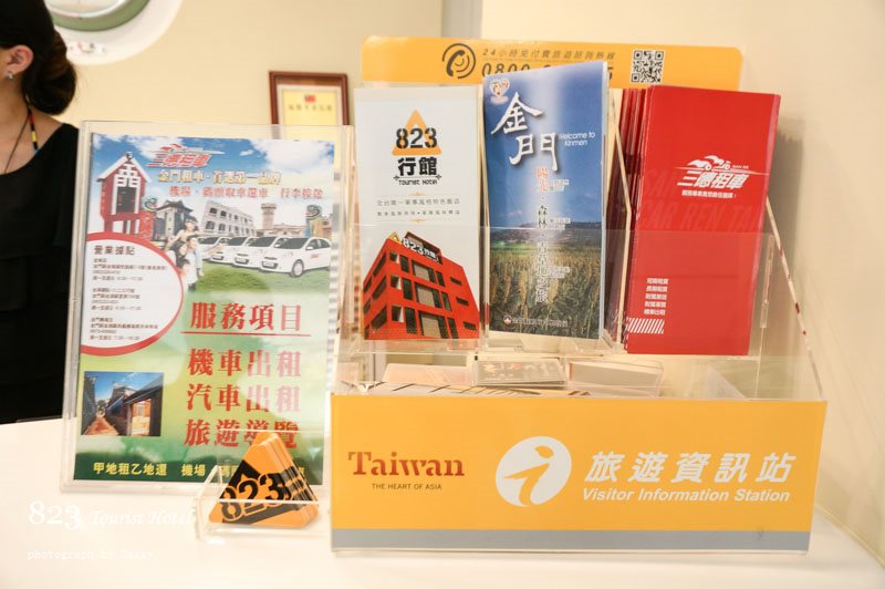 kinmen823-9