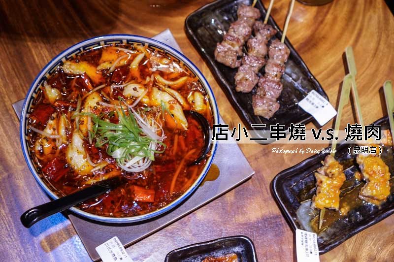 taichungfood-29