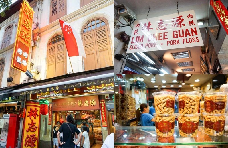 Lim-chee-quan,新加坡美食,林志源,牛肉乾,新加坡伴手裡,新加坡必買