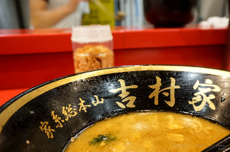 Yoshimuraya,家系総本山,吉村家,橫濱美食,橫濱拉麵,東京拉麵,日本人推薦,日本拉麵,關東拉麵,橫濱,yokohama