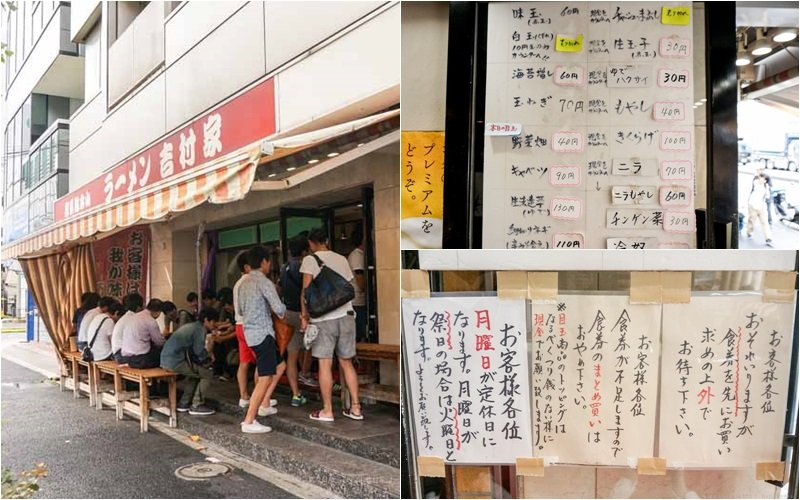 Yoshimuraya,家系総本山,吉村家,橫濱美食,橫濱拉麵,東京拉麵,日本人推薦,日本拉麵,關東拉麵,橫濱,yokohama