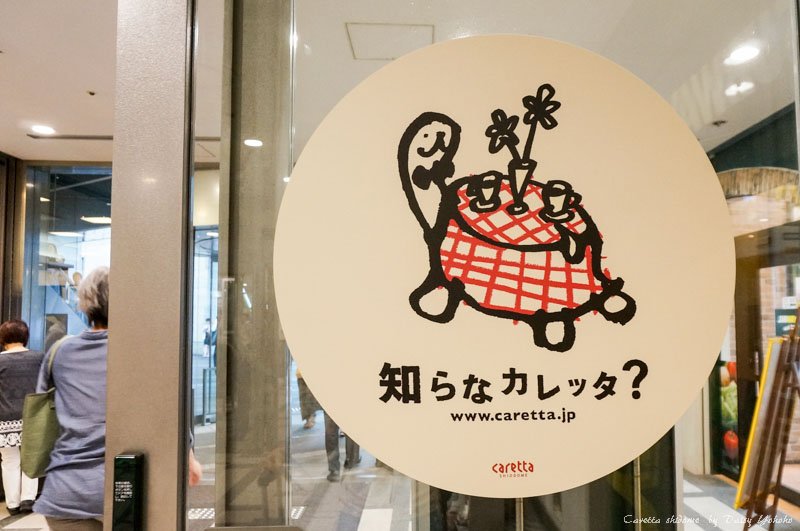 caretta-shidome,東京景點,汐留,烏龜大樓,烏龜汐留,汐留夜景,汐留觀景台,東京夜景