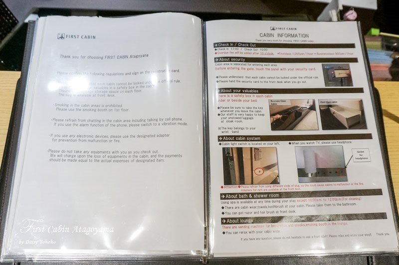 firstcabin,東京鐵塔,東京住宿,東京鐵塔住宿,愛宕山,膠囊旅館,頭等艙,女生住宿,大澡堂