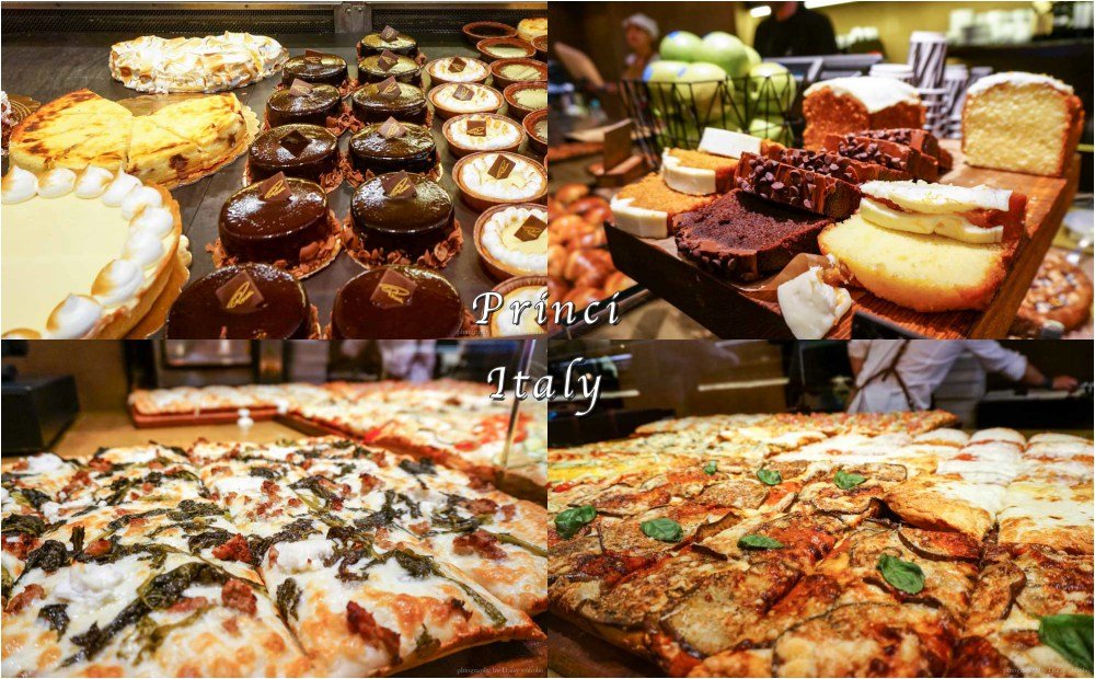 Prince-Italy, 義大利美食, 義大利甜點, 米蘭甜點, 米蘭美食, 義大利自助, 義大利自由行,提拉米蘇, 歐洲甜點, 義式甜點, Princi,Italy Prince-Italy, 義大利美食, 義大利甜點, 米蘭甜點, 米蘭美食, 義大利自助, 義大利自由行,提拉米蘇, 歐洲甜點, 義式甜點, Princi,Italy