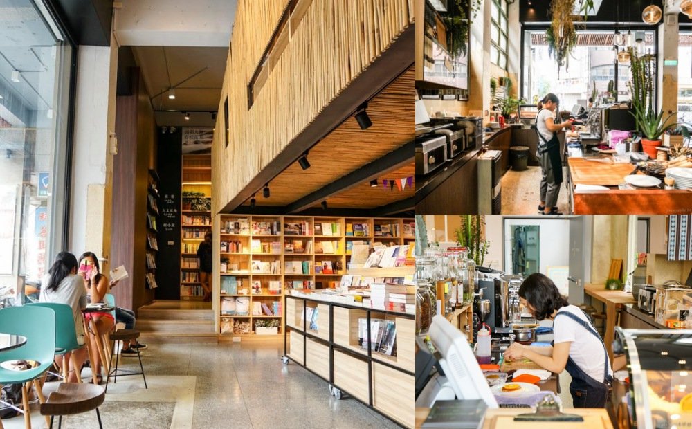 那個那個,嘉義美食,嘉義早午餐,嘉義咖啡館,下午茶,嘉義書店,嘉義書局,文青,戚風蛋糕,三明治,誠意小鎮慢讀,讀書人,nagnager,富士山奶茶,IG打卡