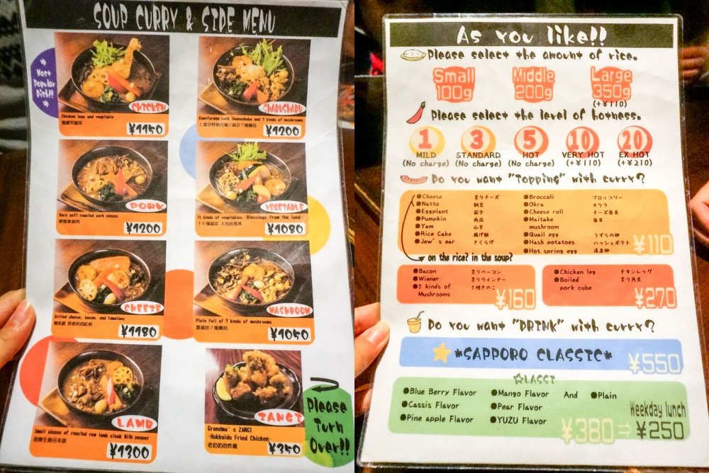 【札幌美食】Garaku 湯咖哩 Soup Curry・來北海道必吃知名湯咖哩/北海道美食/札幌美食 GAKARU,湯咖哩,北海道,札幌美食,札幌,北海道必吃,排隊店,日本美食,札幌必吃