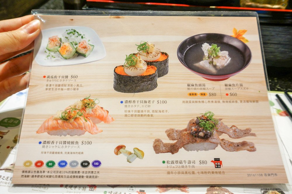 hi-sushi,海壽司,統一時代,台北美食,市政府站,迴轉壽司