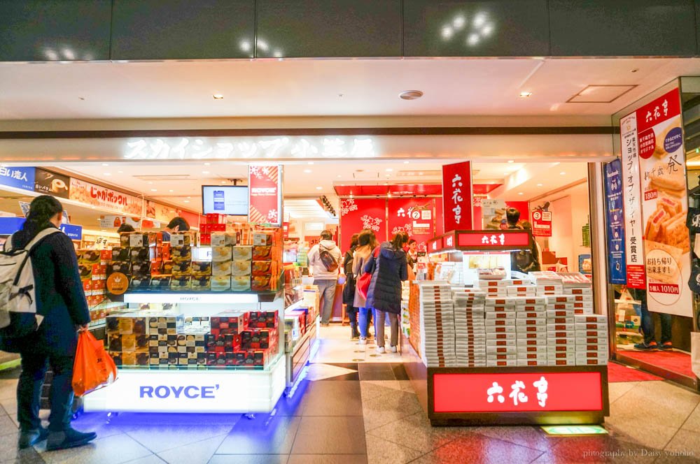 rokkatei,新千歲機場,機場限定,札幌,北海道美食,賞味期限10分鐘,六花亭,機場六花亭,北海道伴手禮