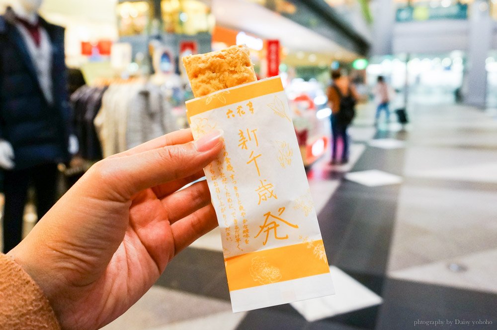 rokkatei,新千歲機場,機場限定,札幌,北海道美食,賞味期限10分鐘,六花亭,機場六花亭,北海道伴手禮