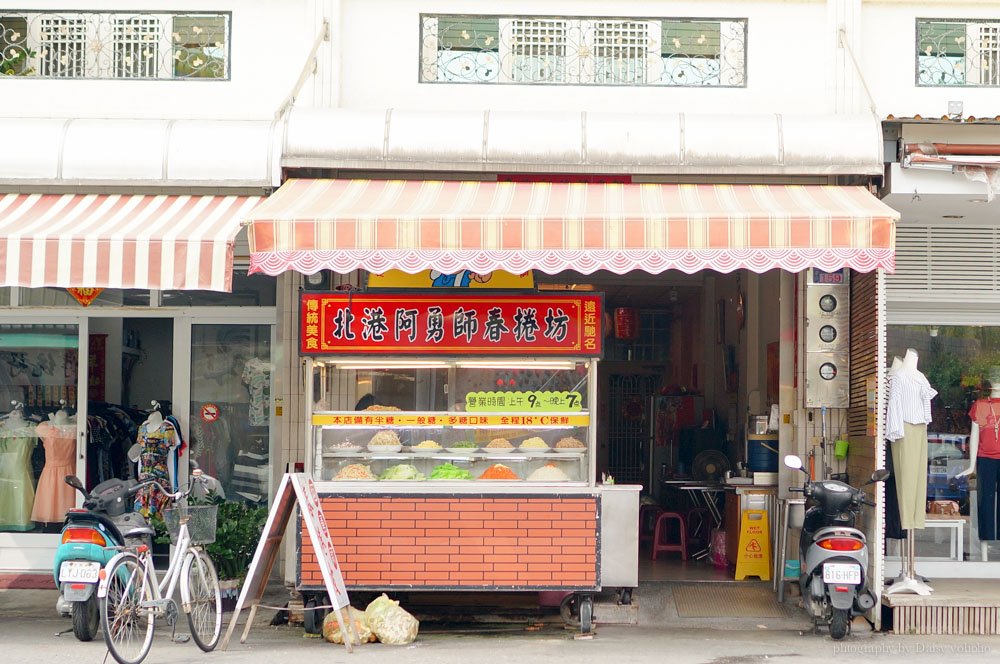 北港美食,雲林美食,春捲,北港春捲,清明節,潤餅,阿勇師,銅板美食,燈會美食,2017雲林燈會