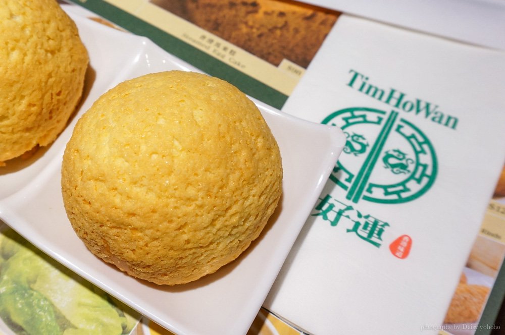 timhowan,港式飲茶,港式料理,台北美食,統一時代,添好運,菠蘿包,叉燒包,菠蘿叉燒,酥皮焗叉燒包