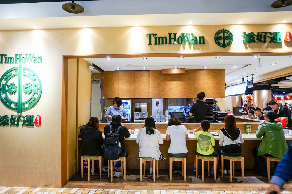 timhowan,港式飲茶,港式料理,台北美食,統一時代,添好運,菠蘿包,叉燒包,菠蘿叉燒,酥皮焗叉燒包