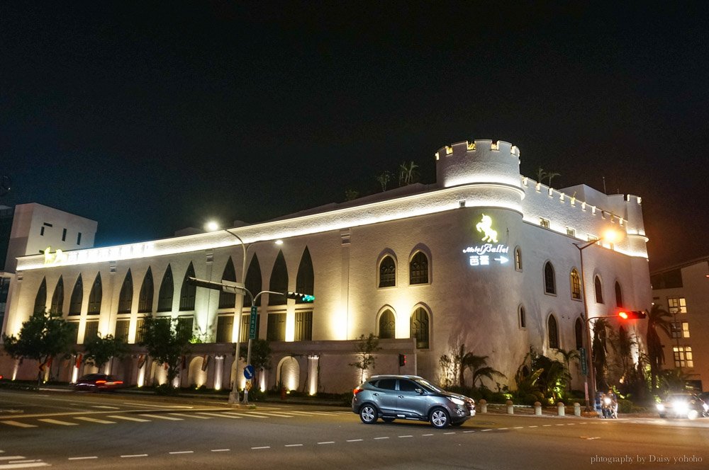 villa-ballet,芭蕾,芭蕾城市渡假飯店,台中住宿,台中飯店,汽車旅館