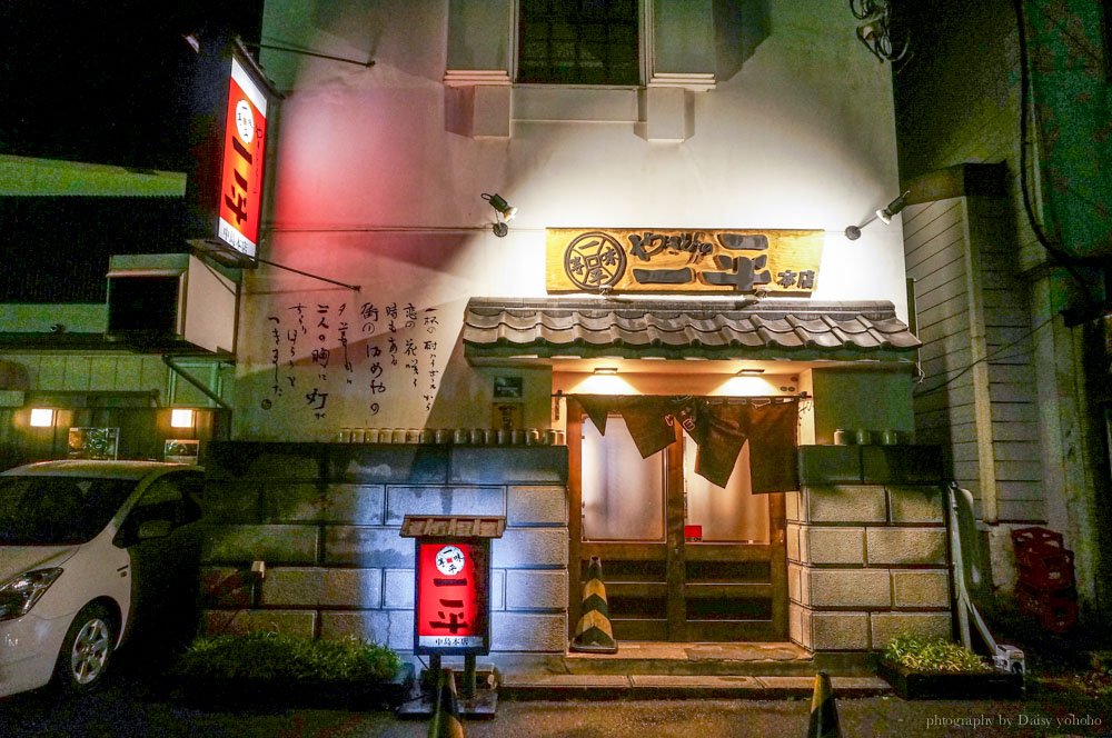 ippie,一平燒鳥,一平串燒,室蘭美食,室蘭串燒,北海道,やきとりの,串燒店