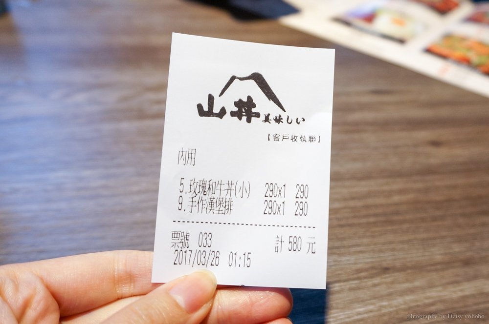 山丼, 士林美食, 日式料理, 手作漢堡排, 和牛, 士林站, 牛肉料理, 鮮切牛肉, TOROS鮮切牛排 山丼, 士林美食, 日式料理, 手作漢堡排, 和牛, 士林站, 牛肉料理, 鮮切牛肉, TOROS鮮切牛排