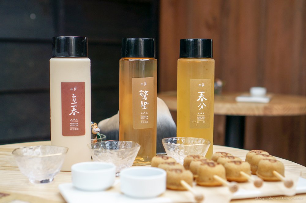猿樂作, 猿糕丸, 雲中街聚落, 雲林美食, 散步甜點, 文青風, 斗六美食, 斗六景點, 雲林伴手禮 猿樂作, 猿糕丸, 雲中街聚落, 雲林美食, 散步甜點, 文青風, 斗六美食, 斗六景點, 雲林伴手禮
