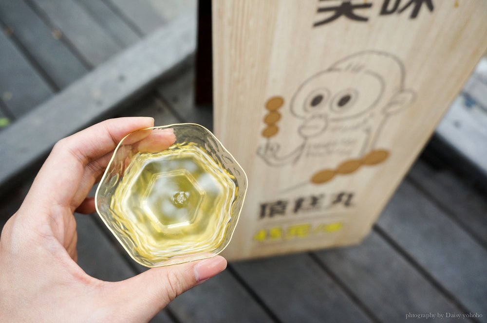猿樂作, 猿糕丸, 雲中街聚落, 雲林美食, 散步甜點, 文青風, 斗六美食, 斗六景點, 雲林伴手禮 猿樂作, 猿糕丸, 雲中街聚落, 雲林美食, 散步甜點, 文青風, 斗六美食, 斗六景點, 雲林伴手禮