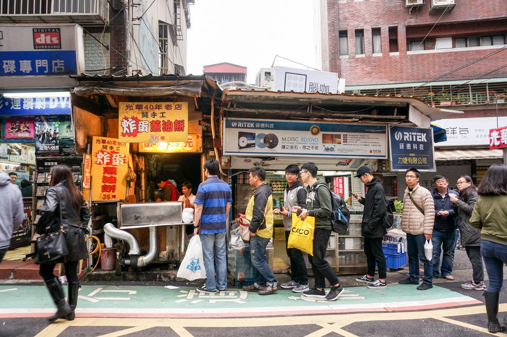 純手工炸蛋蔥油餅, 台北老店, 光華商場, 三創生活園區, 美食小吃. 忠孝新生站, 黛西優齁齁 純手工炸蛋蔥油餅, 台北老店, 光華商場, 三創生活園區, 美食小吃. 忠孝新生站, 黛西優齁齁